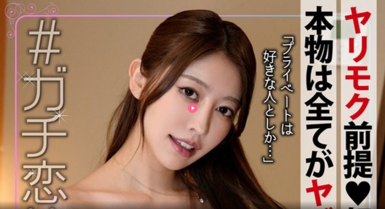 男人扒开胸罩慢慢揉美女胸-高清BD完整在线视频播放